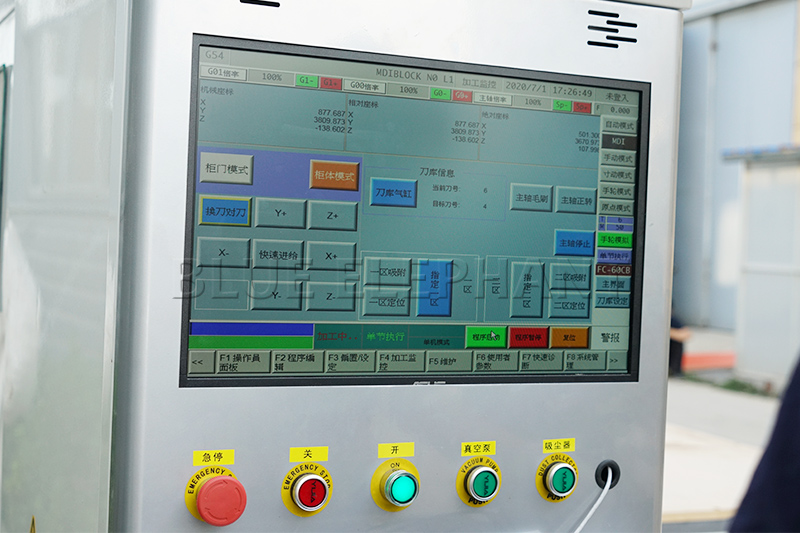 双工位直排加工中心